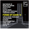 V/A : Forms of Hands 19 - CD